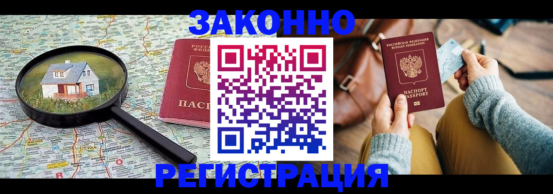 регистрация для школы в Королёве