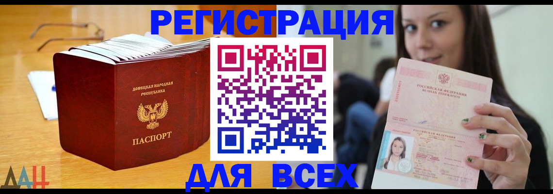 найти адрес прописки в Королёве
